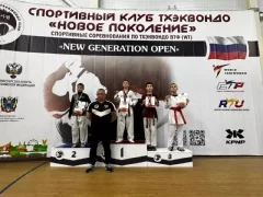 Турнир «Новое Поколение 2025» — команда Клуба Тхэквондо ХВАРАНГ