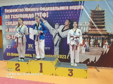 Первенство Южного федерального округа по тхэквондо ВТФ среди юниоров и юниорок 15–17 лет — Клуб Тхэквондо ХВАРАНГ